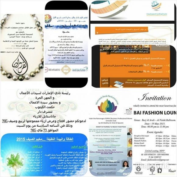 Hind Al-Qassimi 2  نادي الإمارات لسيدات الأعمال والمهن الحره bpwemirates