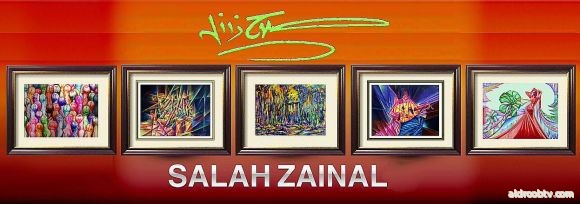 Salah Zainal