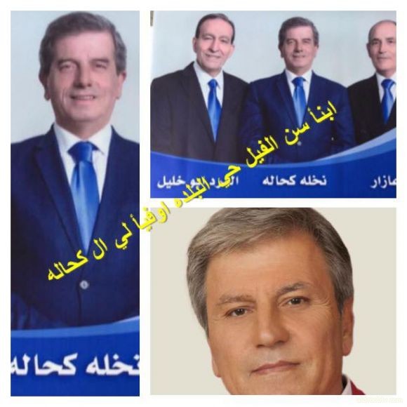 ‎Fadi Gaadan‎‏ مع ‏‎Nakhle Kahaleh‎‏ و‏‎Abdo Azzam‎‏‏. ‏ · ‏الرياض‏، ‏السعودية‏ ·  من ٦ سنوات الحمدلله اكتساح وهل السنه نشالله اكتساح ال كحاله يمثلونني 