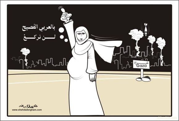 الفنان التشكيلي الفلسطيني شحدة درغام " لن أبكي.. لن أركع.. فالذل ما كان يوماً من شيمي.. والموت لن يهزني. "