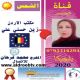 لاعلاناتكم في المملكه الاردنيه الهاشميه مكتبنا بادارة الدكتوره زين العمري