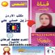 لاعلاناتكم في المملكه الاردنيه الهاشميه مكتبنا بادارة الدكتوره زين العمري