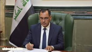 مناشدة الى السيدوزير الصناعة والمعادن الدكتور صالح عبد الله الجبوري