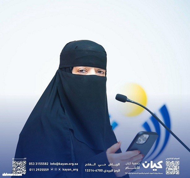 جمعية كيان تحتفل بأبنائها الأيتام في يومهم العربي وسط حضور كبير وبرنامج مميز