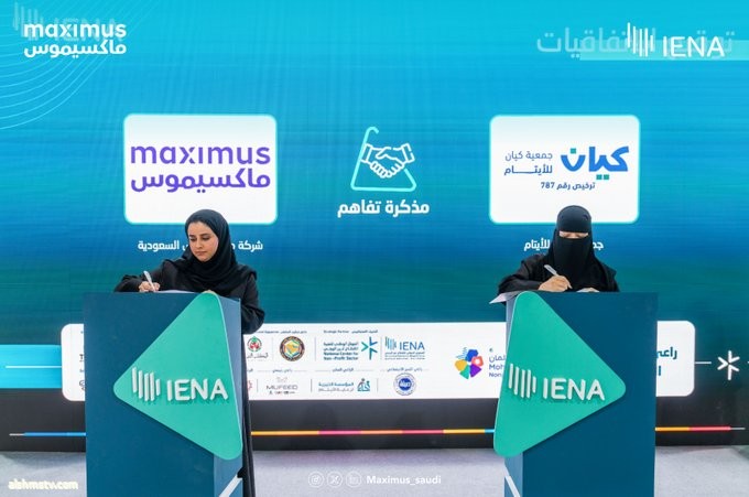 جمعية كيان للأيتام توقع "خمس" اتفاقيات تعاون ضمن معرض الرياض الدولي للقطاع غير الربحي "إينا جمعية كيان للأيتام توقع "خمس" اتفاقيات تعاون ضمن معرض الرياض الدولي للقطاع غير الربحي "إينا