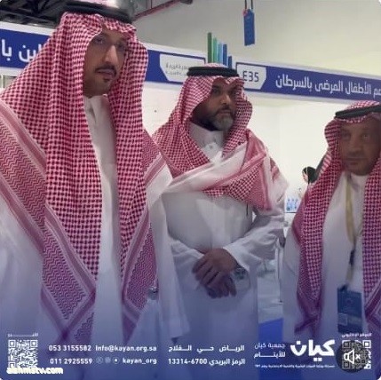اختتام فعاليات معرض "إينا 2025" الدولي للقطاع غير الربحي وإعجاب منقطع النظير بتميز جمعية كيان اختتام فعاليات معرض "إينا 2025" الدولي للقطاع غير الربحي وإعجاب منقطع النظير بتميز جمعية كيان