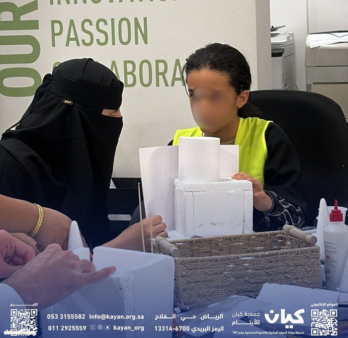 أبناء جمعية كيان للأيتام يتعلمون الهندسة والبناء ضمن مبادرة "بُناة الغد" أبناء جمعية كيان للأيتام يتعلمون الهندسة والبناء ضمن مبادرة "بُناة الغد"