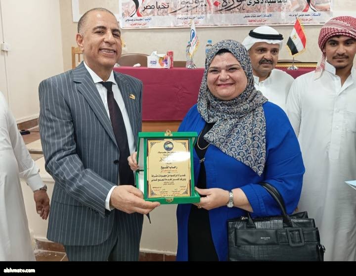 حاب الشيخ Rehab El Sheikh شكرآ جزيلآ لحزب مستقبل وطن وسيادة نائب جنوب سيناء رجل الأعمال د/ مجدي بيومي والنائب المحترم الشيخ / حميد ابو بريك لتكريمهم لي اليوم وإظهار ما نبذله من جهد لخدمة الثقافه والفنون بجنوب سيناء حاب الشيخ Rehab El Sheikh شكرآ جزيلآ لحزب مستقبل وطن وسيادة نائب جنوب سيناء رجل الأعمال د/ مجدي بيومي والنائب المحترم الشيخ / حميد ابو بريك لتكريمهم لي اليوم وإظهار ما نبذله من جهد لخدمة الثقافه والفنون بجنوب سيناء