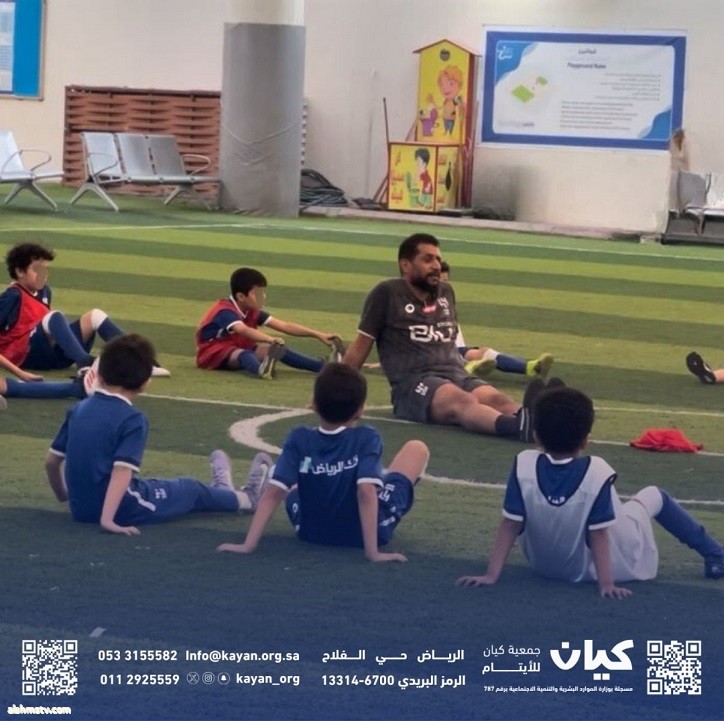 ضمن مبادراته المجتمعية الهلال الخيرية تستضيف أبناء كيان بالتعاون مع أكاديمية الهلال ضمن مبادراته المجتمعية الهلال الخيرية تستضيف أبناء كيان بالتعاون مع أكاديمية الهلال
