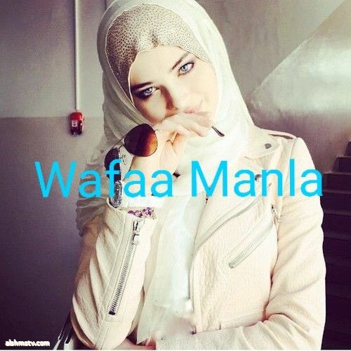 Wafaa Manla· {{ باب لا تصله الرياح }} Wafaa Manla· {{ باب لا تصله الرياح }}