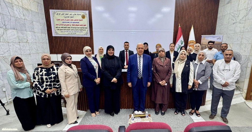 Rana Sabry برعاية معالي الأستاذ الدكتور محمد حسين آل ياسين رئيس المجمع العلمي العراقي Rana Sabry برعاية معالي الأستاذ الدكتور محمد حسين آل ياسين رئيس المجمع العلمي العراقي