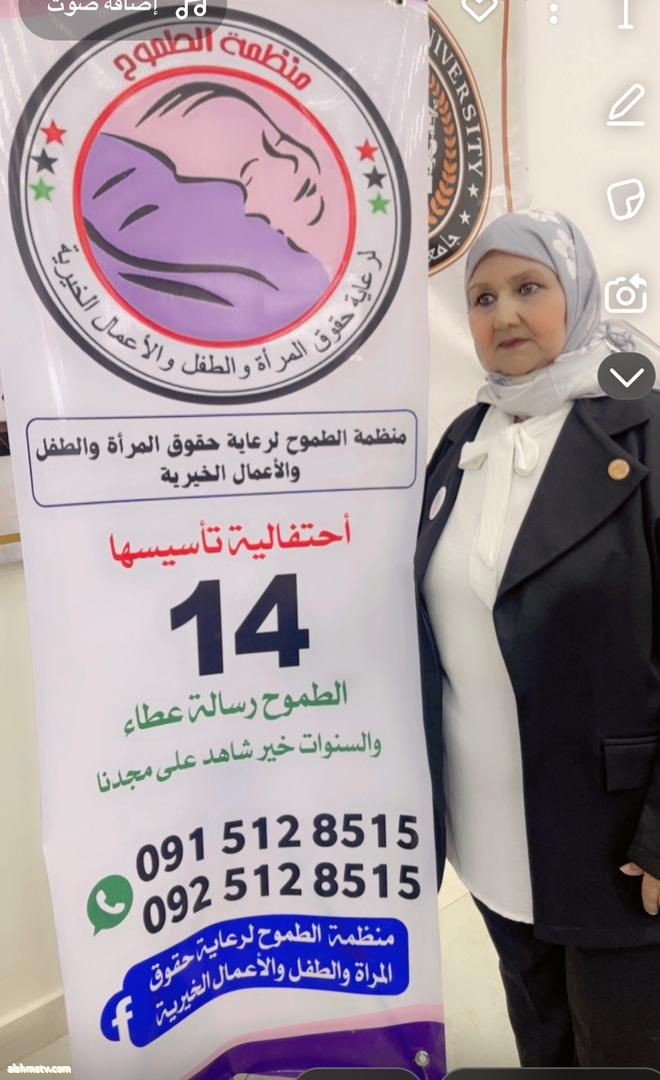 ‎Nana Elhasi‎‏ ‏تشعر بـ‏الفخر‏ مع ‏الكاتب المؤرخ في حركة التاريخ /محمد عبدالسلام الجالي‏  أنا نعيمة ميلود الحاسي،