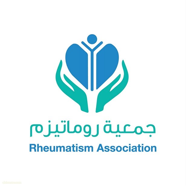 جمعية الروماتيزم ....... إنجازات عظيمة وأيادٍ بيضاء تداوي الألم