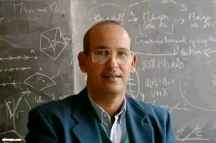 هذا العالم الموريتاني الاول عربيا في مجال الرياضيات والثالث عالميا  لماذا تجهله غالبية العرب؟! انه الدكتور الكبير يحيى ولد حامد هذا العالم الموريتاني الاول عربيا في مجال الرياضيات والثالث عالميا  لماذا تجهله غالبية العرب؟! انه الدكتور الكبير يحيى ولد حامد
