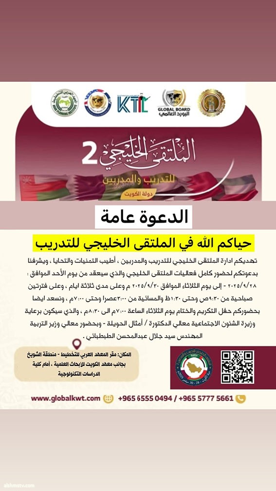 الدكتوره باسمه المكيمي اسمه المكيمي كويت: مستشار و عضو الشبكة الاقليمية للمسؤولية الاجتماعية ناشطة الخير عضو تابع الهيئة الخيرية الاسلامية العالمية سفير الدبلوماسية الإنسانية عضو البورد العالمي ور