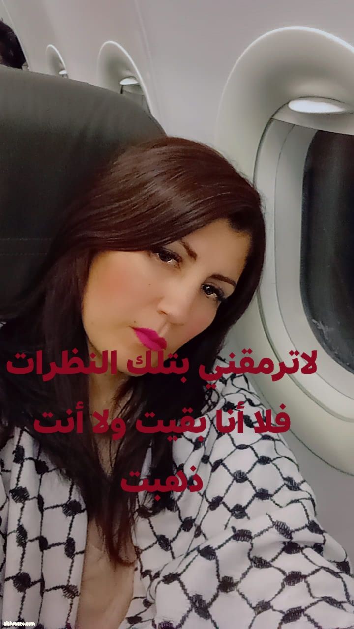 نظارات مونيا بو شلوخ