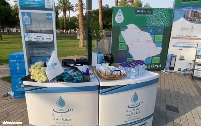 جمعية سقيا الماء تشارك في احتفالية بلدية محافظة الخرج باليوم الوطني 95