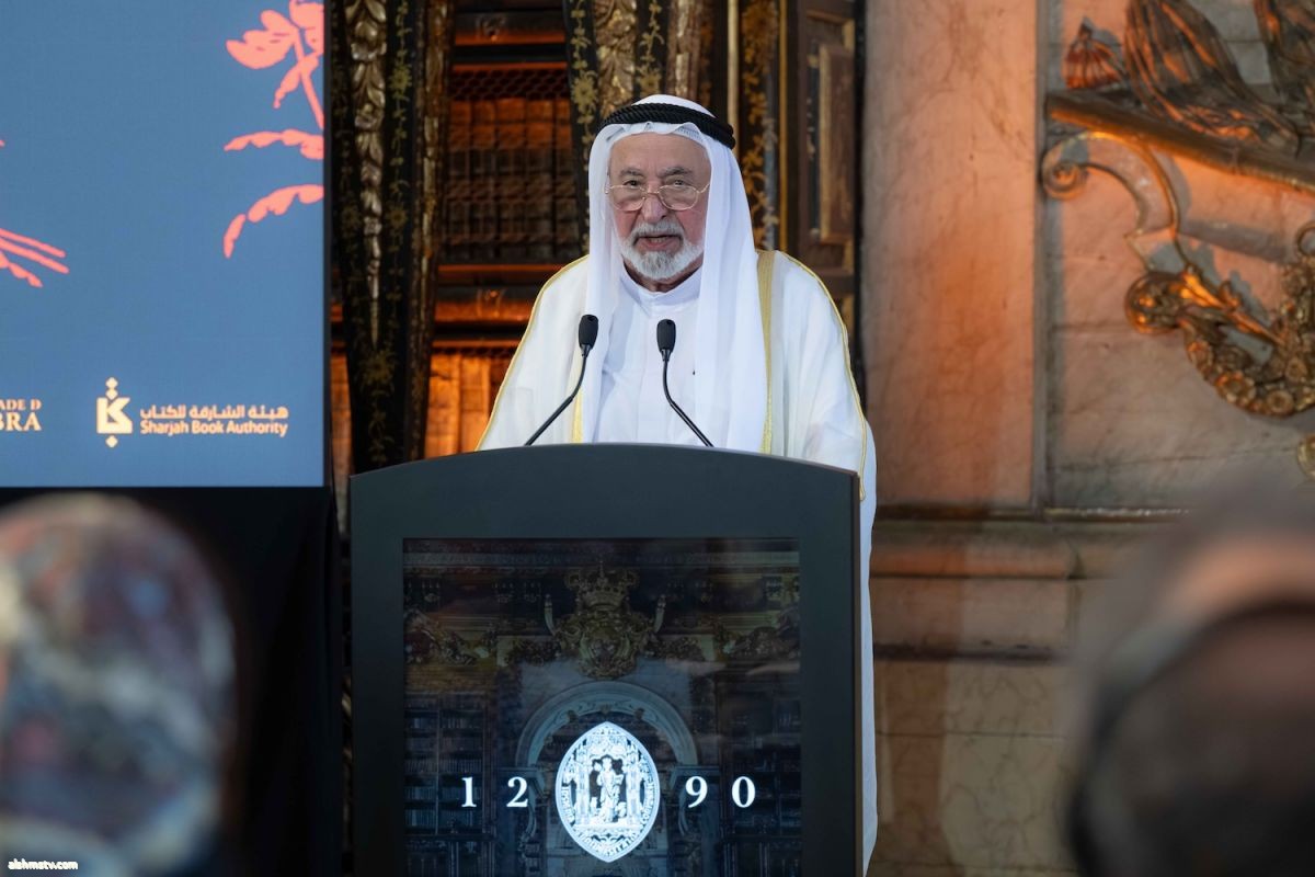 حاكم الشارقة يفتتح "مركز الدراسات العربية" في جامعة كويمبرا البرتغالية