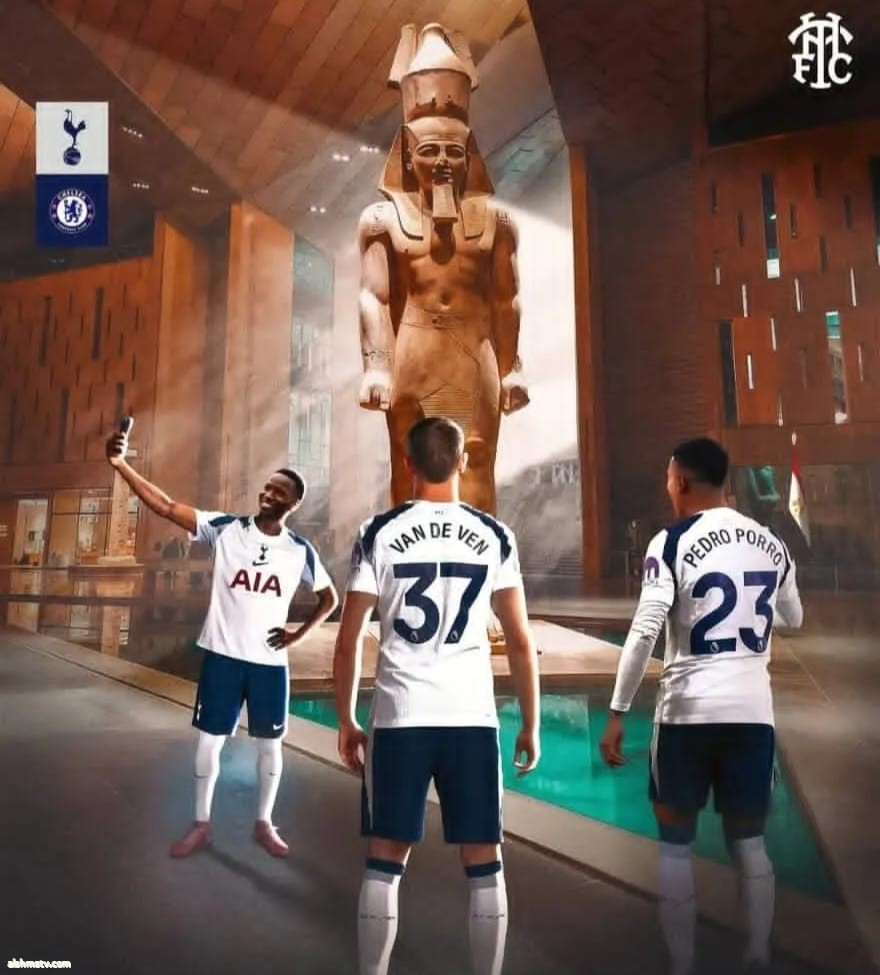 توتنهام يحتفل بافتتاح المتحف المصرى الكبير توتنهام يحتفل بافتتاح المتحف المصرى الكبير