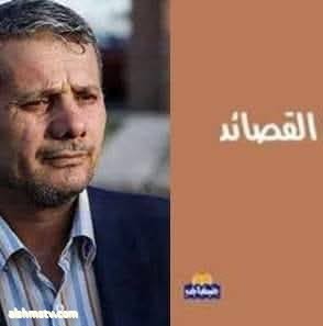 المخرج المسرحي قاسم ماضي                            العملية الإبداعية تتم من خلال مجموعة من  العوامل