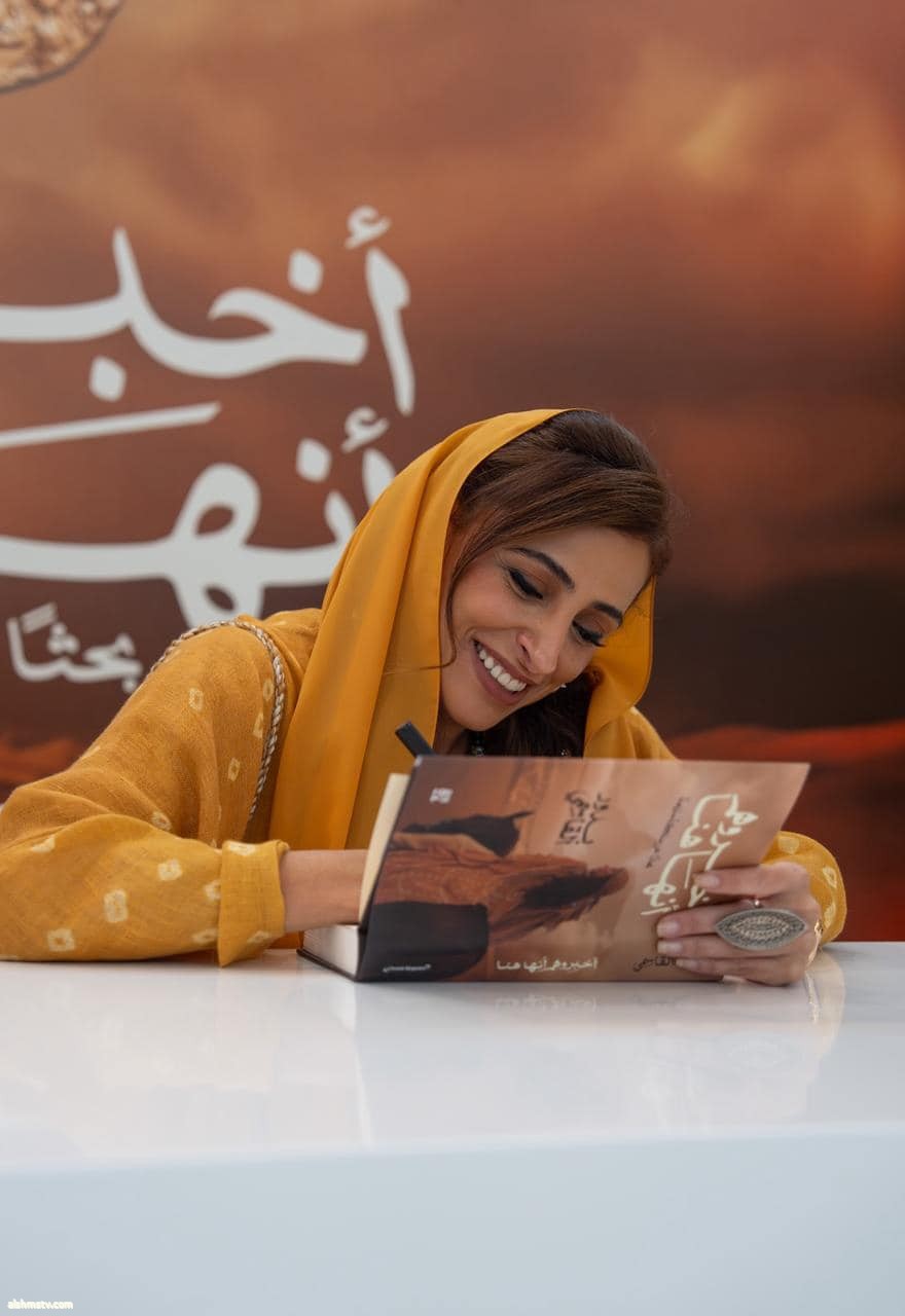 I was so excited to launch my new book ‘Let Them Know She Is Here – Searching for the Queen of Mleiha’, which pays tribute to the Arab women who built kingdoms on pillars of peace, wisdom and reverence for the earth. كان حماسي كبيراً لإطلاق كتابي الجديد " I was so excited to launch my new book ‘Let Them Know She Is Here – Searching for the Queen of Mleiha’, which pays tribute to the Arab women who built kingdoms on pillars of peace, wisdom and reverence for the earth. كان حماسي كبيراً لإطلاق كتابي الجديد "