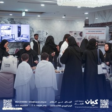 كيان تهدي أبناءها الأيتام رحلة عمرة روحانية ضمن مشروع "قيمي" كيان تهدي أبناءها الأيتام رحلة عمرة روحانية ضمن مشروع "قيمي"