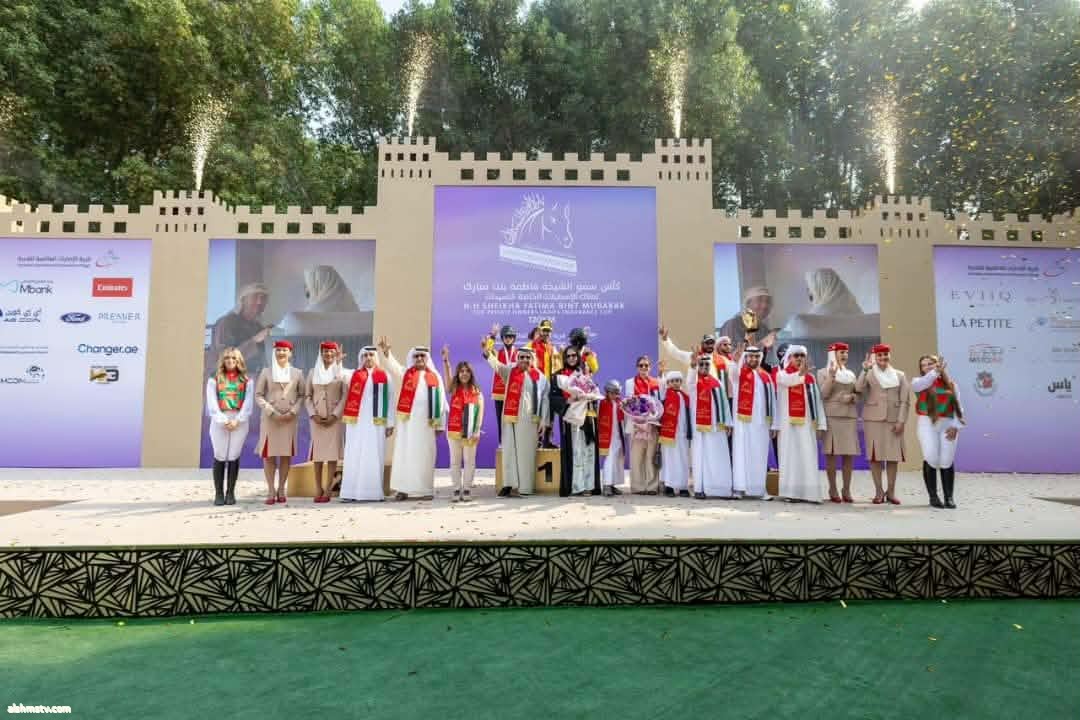 مريم علي كريم تحصد لقب كأس الشيخة فاطمة بنت مبارك للقدرة للسيدات للمرة الثالثة.   ريم العبدلي -ليبيا