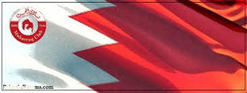 منتديات مملكة البحرين - Bahrain Forums منتديات مملكة البحرين - Bahrain Forums