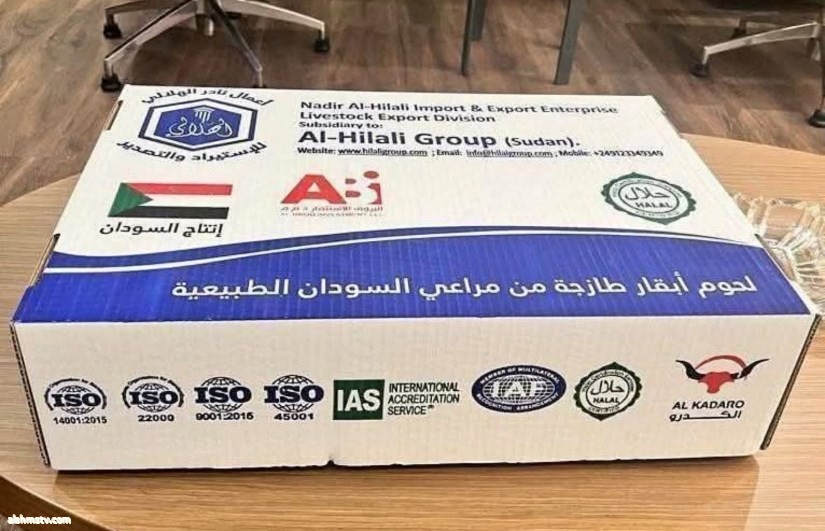 السودان يطلق أول صادراته من اللحوم المصنعة إلى الجزائر