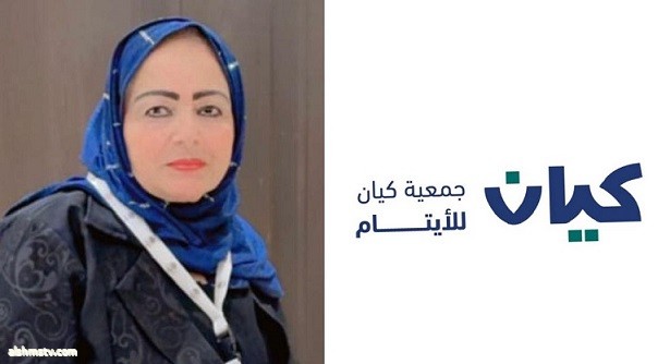 اليوم العالمي للطفل الخليجي… وجهود جمعية كيان في تنمية وتمكين الأيتام