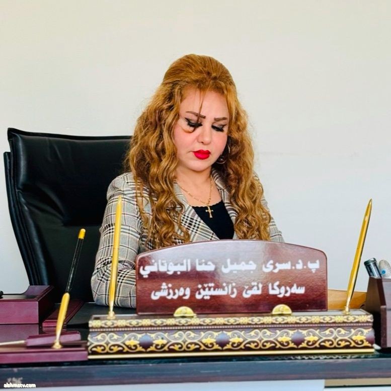 Dr.Sura Al Botani الدكتورة سرى البوتاني إن الحديث عن نقل آلاف من عناصر تنظيم داعش من سجون شمال سوريا إلى الأراضي العراقية لا يمكن التعامل معه كإجراء إداري أو أمني عابر، بل هو ملف سيادي وحقوقي من الدرجة الأولى. Dr.Sura Al Botani الدكتورة سرى البوتاني إن الحديث عن نقل آلاف من عناصر تنظيم داعش من سجون شمال سوريا إلى الأراضي العراقية لا يمكن التعامل معه كإجراء إداري أو أمني عابر، بل هو ملف سيادي وحقوقي من الدرجة الأولى.