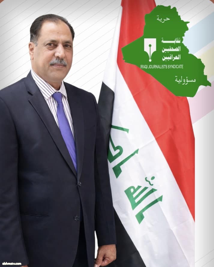 إلى الزملاء والزميلات كافة: د.علي عويد العبادي