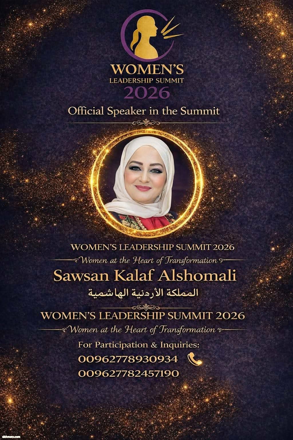 الدكتوره سوسن الشوملي???? إدارة كراون العالمية ???? وبكل فخر واعتزاز، يشرفنا أن نعلن عن انضمام المتحدثة أ.سوسن الشوملي  كـ متحدثة  في: قمة الريادة النسائية 2026 Women at the Heart of Transformation