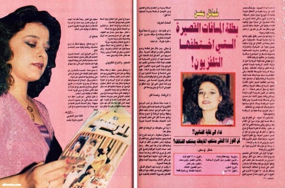 Alshakerchi Samir من حلقات كتابي الالكتروني  صقور وحمائم الاعلام العراقي ايام عدي صدام حسين