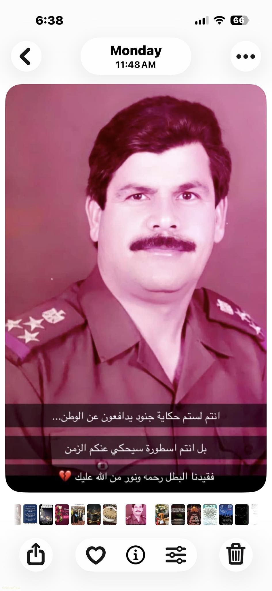 Azhar Aloqaily في ذكراك الخامسه يازوجي الغالي…