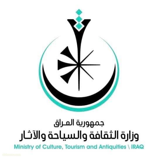 هديل علي الحسون تكليف مضر الألوسي ناطقًا رسميًا لوزارة الثقافة خلفًا لأحمد العلياوي