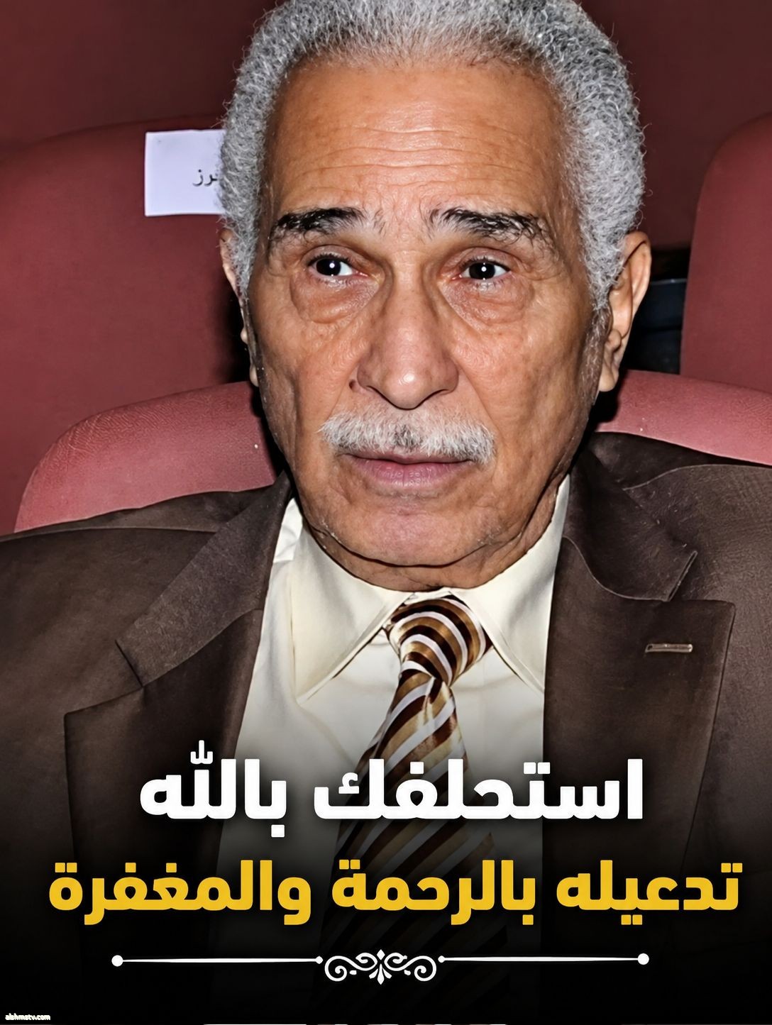 وداعاً عبدالرحمن أبو زهرة: حكاية موهبة استثنائية هزمت الزمن وتغيّر الأجيال
