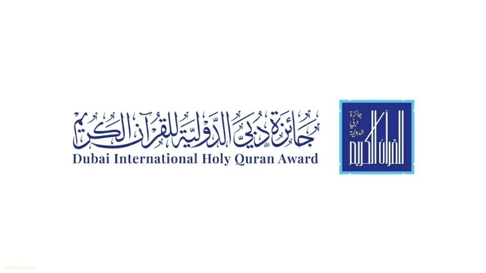 الجائزة تشهد إقبالاً غير مسبوق في أقل من أسبوعين «دبي للقرآن»: 12000 طلب مشاركة من 120 دولة