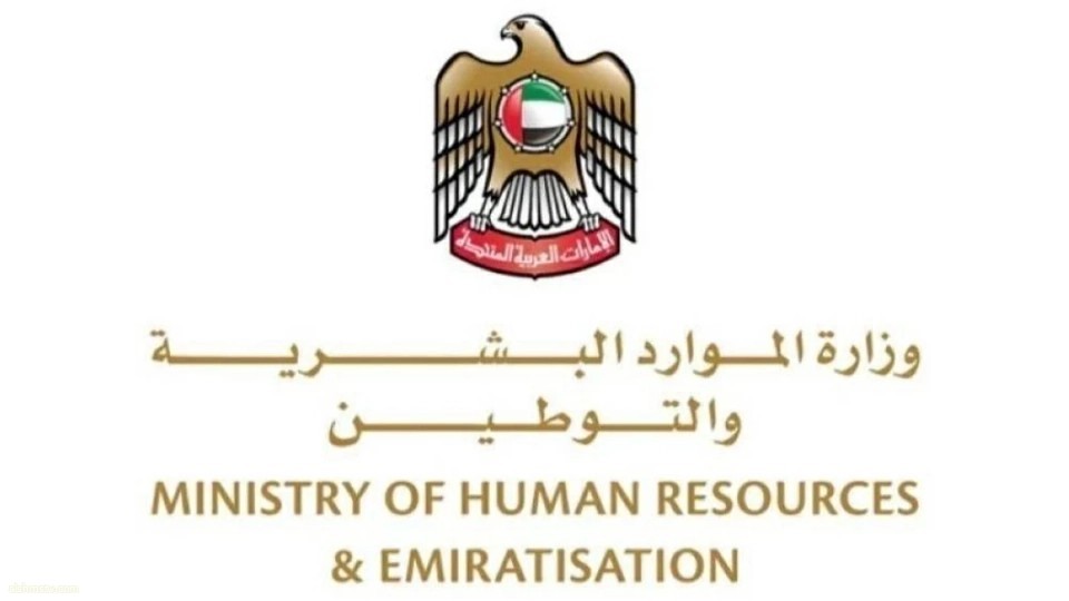 الإمارات.. 44 ألف عامل استفادوا من برنامج «التأمين على مستحقات العمل» بتعويضات 320 مليون درهم الإمارات.. 44 ألف عامل استفادوا من برنامج «التأمين على مستحقات العمل» بتعويضات 320 مليون درهم