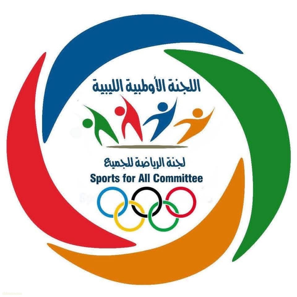 دينة بنغازي تستعد مهرجان الرياضة للجميع ريم العبدلي – ليبيا دينة بنغازي تستعد مهرجان الرياضة للجميع ريم العبدلي – ليبيا