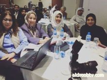 السيدة فاطمة عبدالله الدربي تكرم في ..المؤتمر الإقليمي لقوانين الجنسية وحق المرأة في منح جنسيتها لابنائها في البحرين