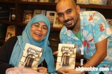 تدشين كتاب ايامنا الحلوة حكاية للدكتورة زهرة المعبي   قناة دروب / وسيلة الحلبي