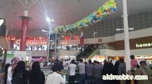 شبكة البالون المحملة بالهدايا أسعدت جماهير مهرجان الرياض للت