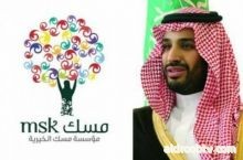 "حكايات مسك "، في مركز الرياض الدولي للمؤتمرات والمعارض قناة دروب الفضائية / وسيلة الحلبي
