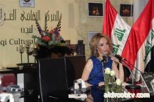 أمسية الشاعرة السورية ( رزان أياسو ) في المركز الثقافي العراقي بلندن