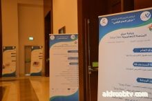 مشاركة 17 مدربة معتمدة من جميع مناطق المملكة  ملتقى معلم العصر الرقمي بجامعة الأميرة نورة بنت عبد الرحمن يلقى نجاحاً باهراً وإقبالاً كبيراً في حضور الورش التدريبية المصاحبة  قناة دروب الفضائية / وسيلة الحلبي