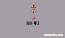  	 اللاذقية تستعد لإحتضان مهرجان نقابة الفنانين المسرحي الرابع  الصحفي : تمام العبود - دمشق