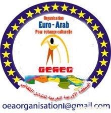 Oeaéc Culturelle   دعوة لكل الأدباء والمثقفين والمهتمين بالحضارة و بالثقافة العربية 