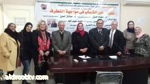 منى توفيق والاعمال الخيريه والانسانيه في مصر