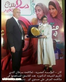نادي الإمارات الدولي بمصر يكرم الشيخة الدكتورة هند القاسمي
